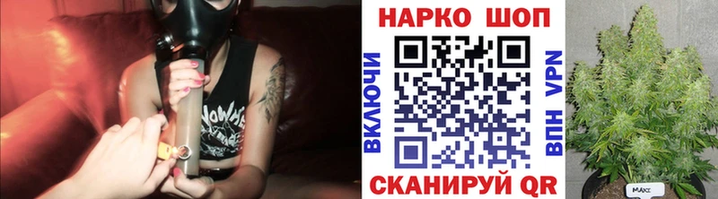 Наркошоп купить Канабис  Меф  КОКАИН  Гашиш  Прохладный