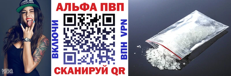 А ПВП мука  Купить закладки  Прохладный 