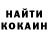 КЕТАМИН VHQ Iren Hovhannisyan
