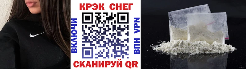 КОКАИН VHQ  Купить  Прохладный 