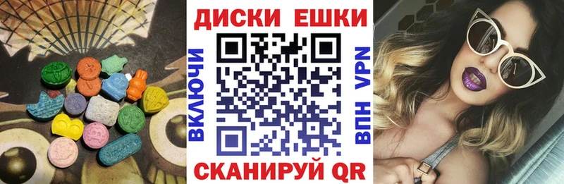 Купить где  Прохладный  ЭКСТАЗИ 300 mg 