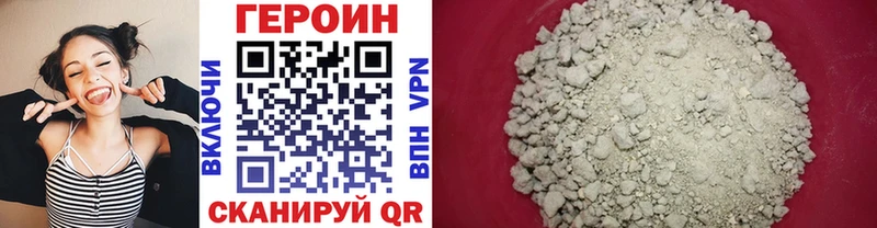Купить  Прохладный  Героин афганец 