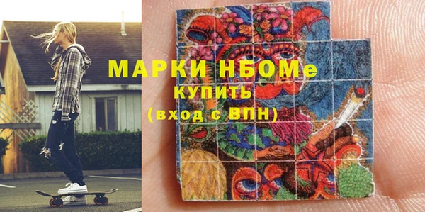 ГАЛЛЮЦИНОГЕННЫЕ ГРИБЫ Кинешма