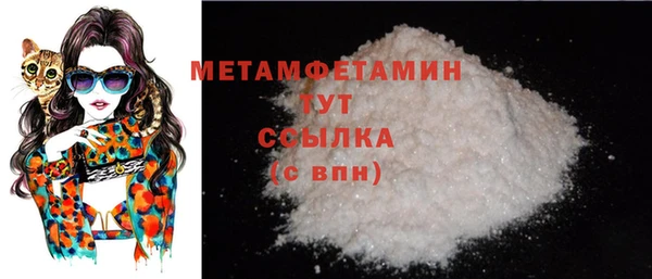 меф Карталы