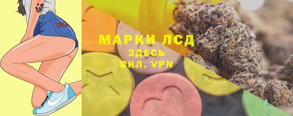 соль ск Карпинск