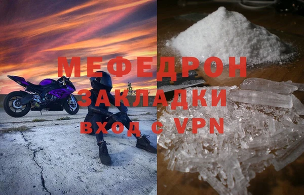 прущие грибы Касимов