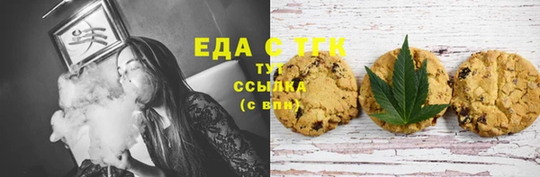 меф Карталы