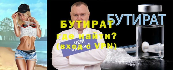 прущие грибы Касимов