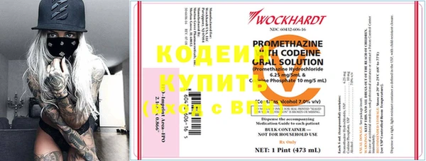 соль ск Карпинск