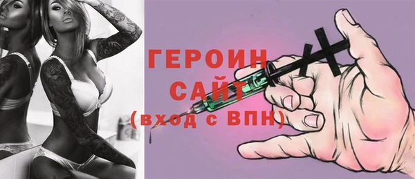 прущие грибы Касимов