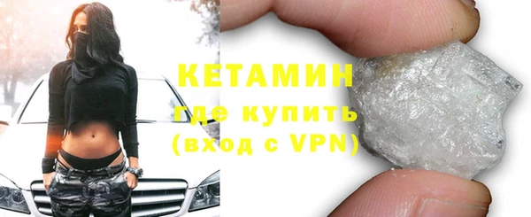 соль ск Карпинск
