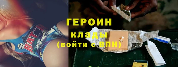 прущие грибы Касимов