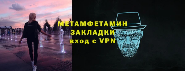 соль ск Карпинск