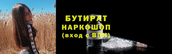 прущие грибы Касимов