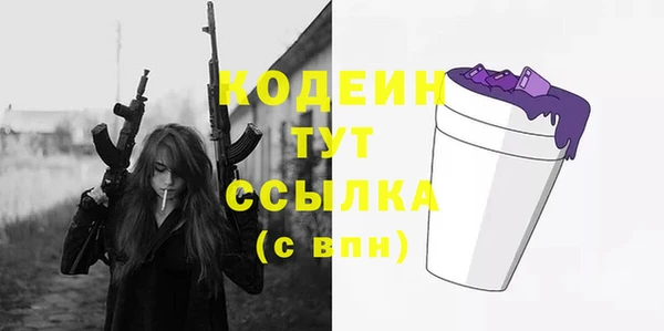 соль ск Карпинск