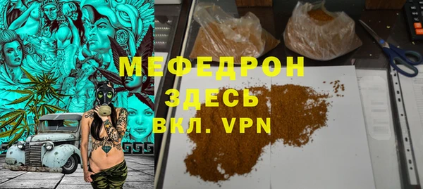 меф Карталы