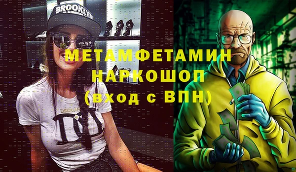 прущие грибы Касимов