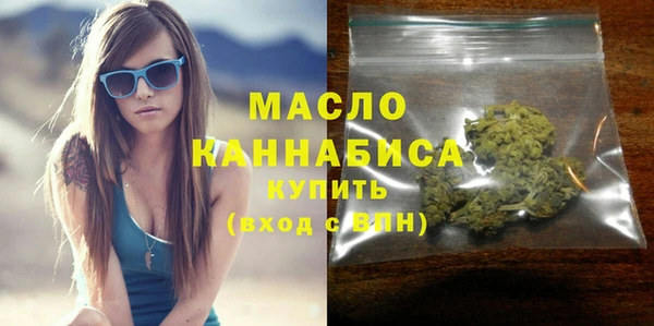 соль ск Карпинск