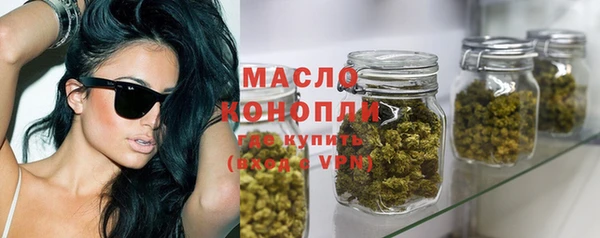 соль ск Карпинск