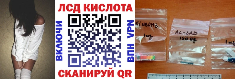 Марки N-bome 1500мкг  Купить где  Прохладный 