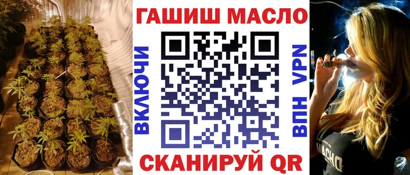 Купить  Прохладный  Дистиллят ТГК THC oil 